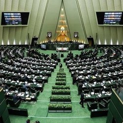 تصویب لایحه حمایت از ایرانیان خارج از کشور در مجلس شورای اسلامی